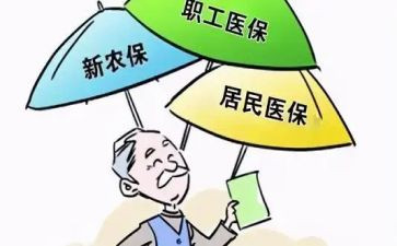 2024年合疗工作总结报告优秀5篇