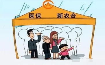 医院合疗工作计划最新8篇