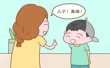 《我真的很棒》作文8篇