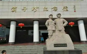 贺子珍的故事读后感精选6篇