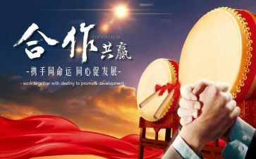 酒店合作合同6篇