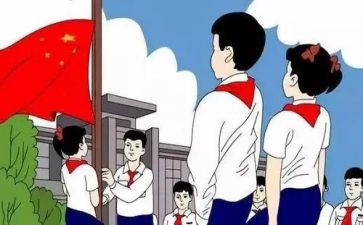 红领巾主题活动方案6篇
