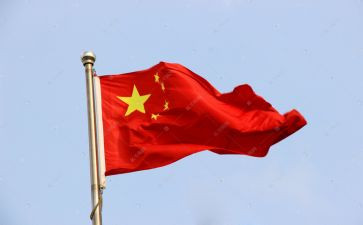 红旗渠读后感5篇