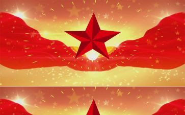 红星要中国读后感最新5篇