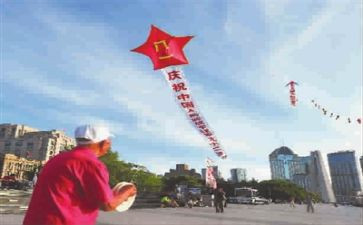 照耀红星中国读后感300字8篇