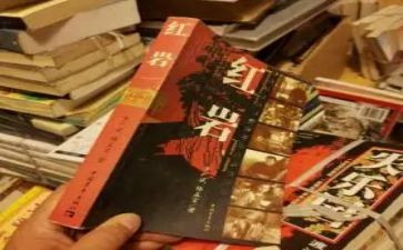 读红岩读后感作文800字参考5篇