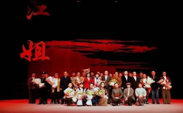 红岩的400读后感7篇