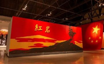 红岩400读后感7篇