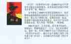 读红岩读后感500字8篇