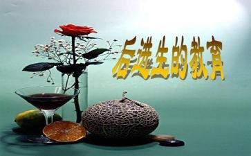 转化后进生工作总结推荐5篇