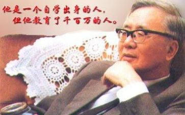 华罗庚的书的读后感5篇