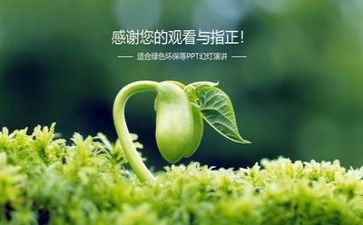 环保所个人总结通用8篇