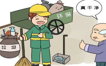 关于环保类的作文600字8篇