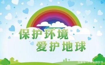 环保系工作计划8篇