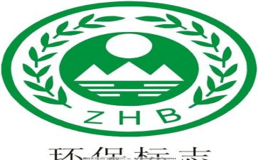 安全环保主题演讲稿7篇