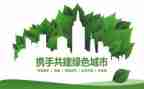 个人环保工作总结5篇