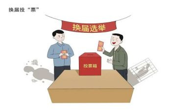 工会换届讲话稿8篇