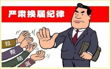 工会工作报告换届工作报告6篇