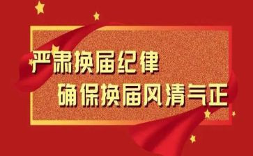 青协换届个人总结7篇