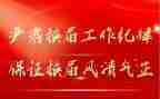 大学学生换届演讲稿6篇