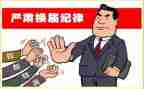 演讲社换届竞选演讲稿7篇