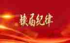市两委换届工作总结7篇