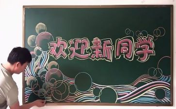 欢迎词讲话稿6篇