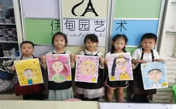 我的自画像的作文500字优质5篇