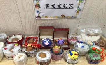 保护蛋的作文通用5篇