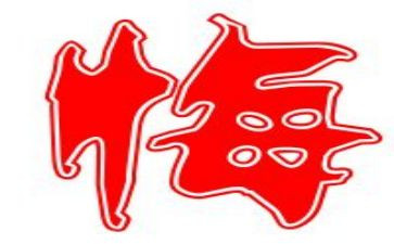 忏悔读后感字7篇