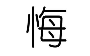 《无悔青春》演讲稿7篇