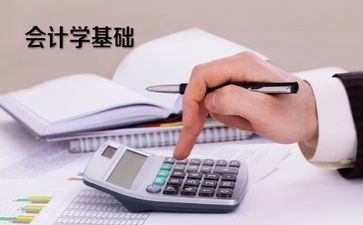 会计专业的心得推荐6篇