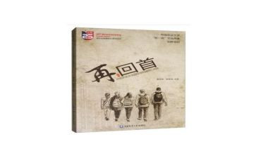 回首2024年作文600字5篇