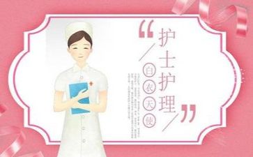 月护理工作计划和总结模板6篇