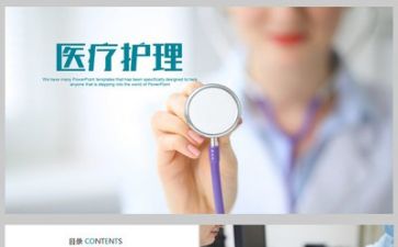 2023年护理工作总结和2023年工作计划精选8篇