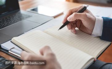 活动方案计划8篇