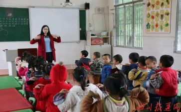 综合实践活动课教学总结7篇