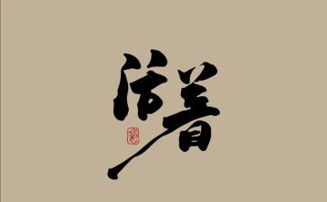 活着的书读后感6篇
