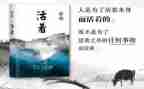 《活着》的读后感500字作文7篇