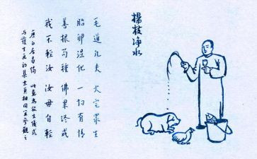 保护生环境讲话稿范文8篇
