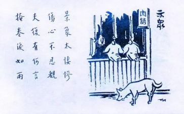 用生命守护生命作文优秀6篇