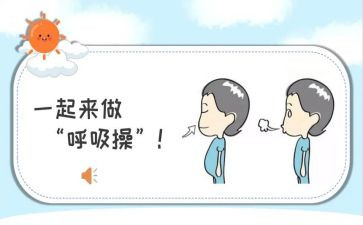 2023年呼吸科护士工作计划5篇