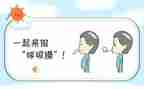 2023年呼吸科护士工作计划5篇