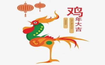 捡鸡蛋作文优质7篇