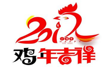 假如我是一只鸡作文7篇
