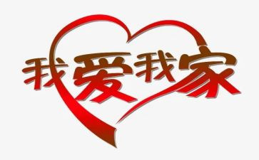 家长听教育讲座的心得体会5篇