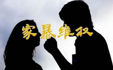 傅雷家暴读后感6篇