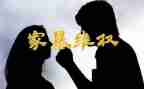 傅雷家暴读后感6篇