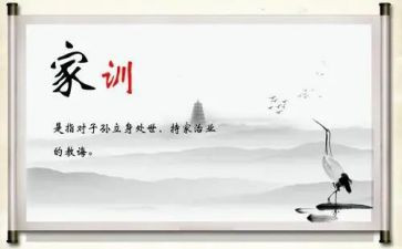 英语写家规的作文5篇