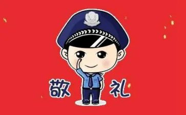 获嘉奖主要事迹7篇